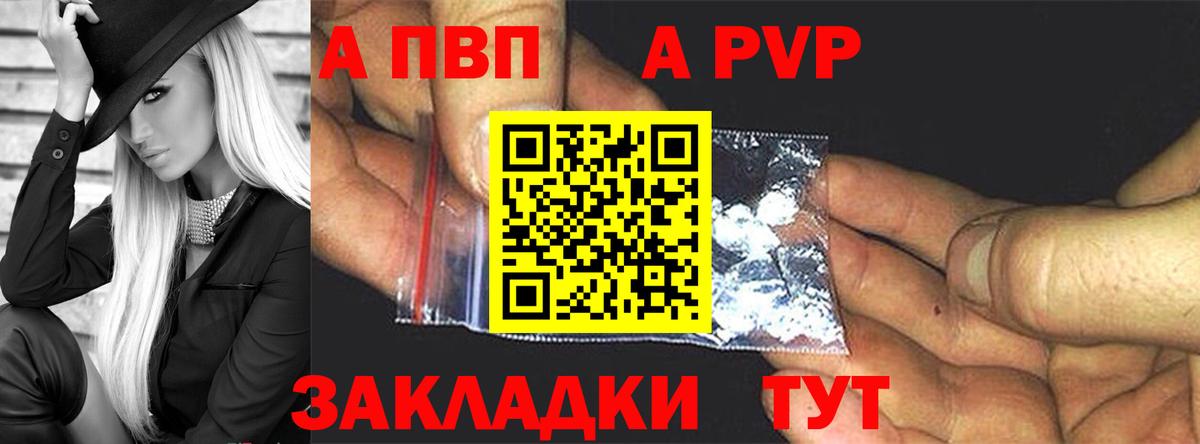 Нерюнгри  Меф  Канабис  Лсд 25  Гашиш  Вход с VPN  Alpha PVP СК кристаллы  Мефедрон  