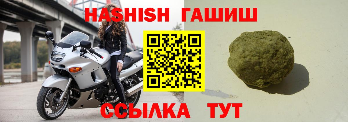 ТГК Нерюнгри