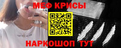 мяу мяу мука Татарск