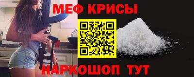 мяу мяу мука Татарск