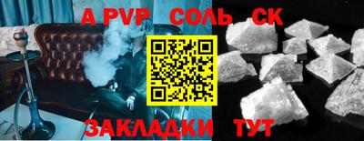 дживик Тара