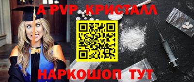дживик Тара