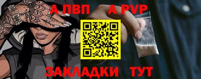 дживик Тара