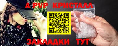 2c-b Чебоксары
