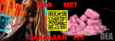 прущая мука Тверь