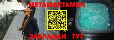 мяу мяу мука Татарск