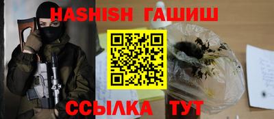 дживик Тара