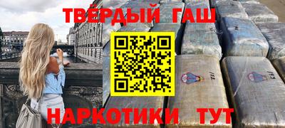 бутират Чапаевск