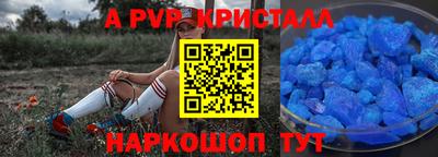 мяу мяу мука Татарск