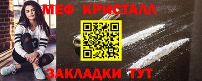дживик Тара