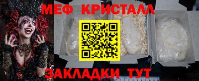 амф Чебаркуль