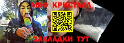 мяу мяу мука Татарск