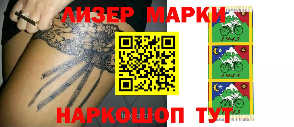Лсд 25 экстази кислота Нерюнгри
