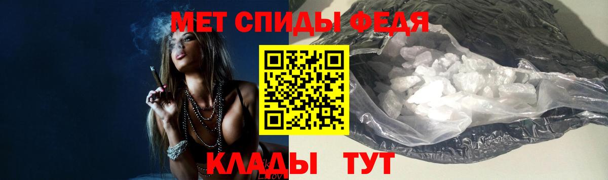 Нерюнгри  Метамфетамин  Вход с VPN  Метамфетамин мет 