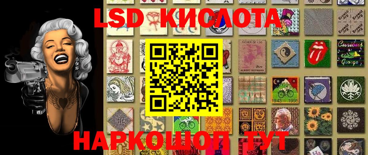 Марки NBOMe 1,8мг Нерюнгри
