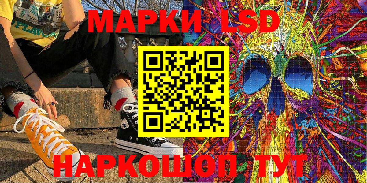 Нерюнгри  Марки 25I-NBOMe 1,5мг  Вход с VPN 
